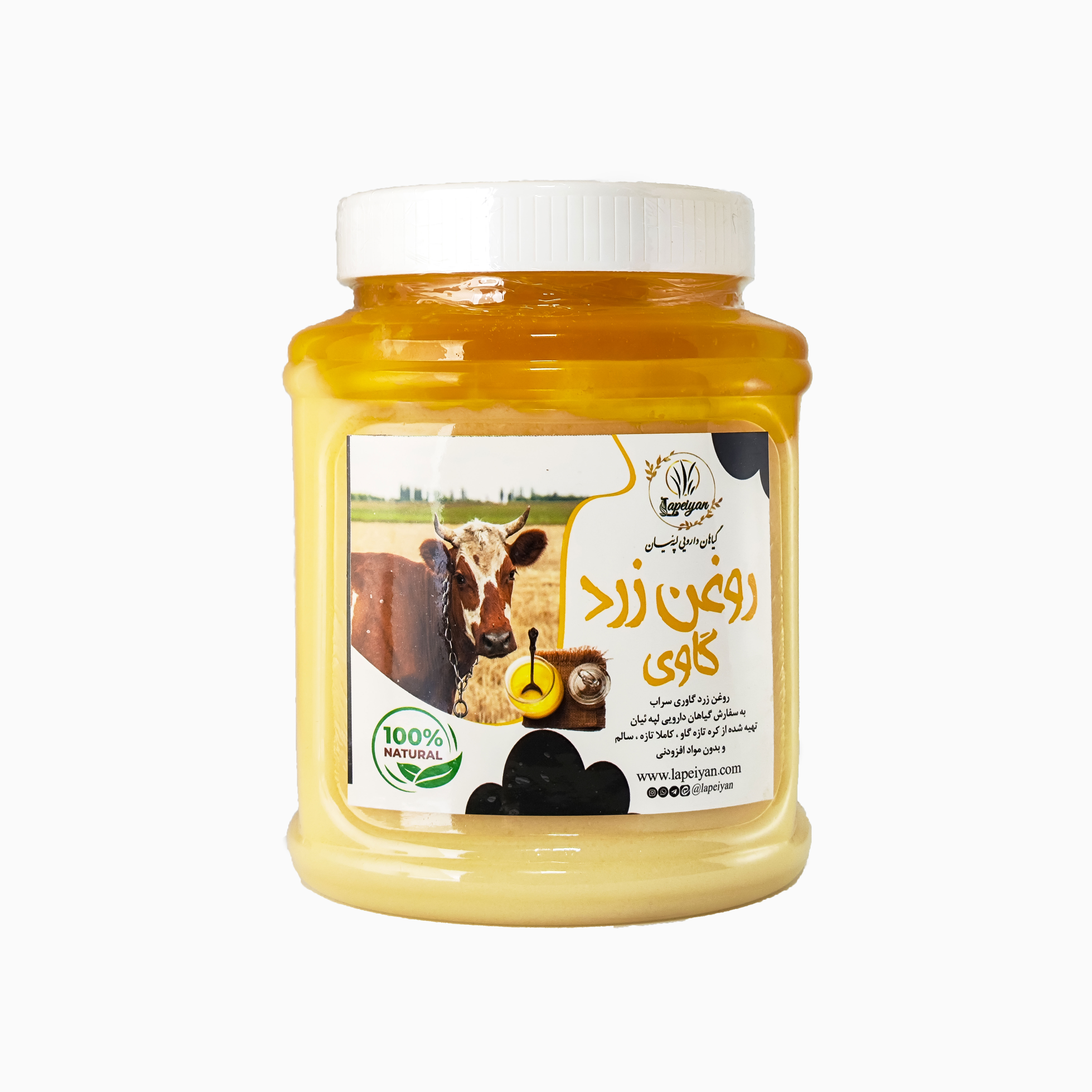 روغن-زرد-گاوی